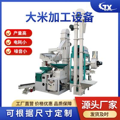大米加工設備